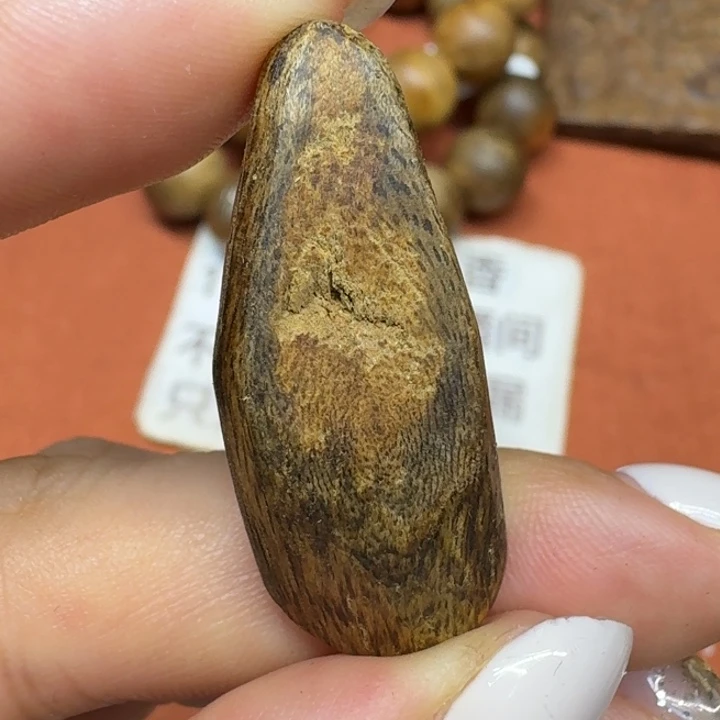 沉香沉香碎屑馨安居沉香88888