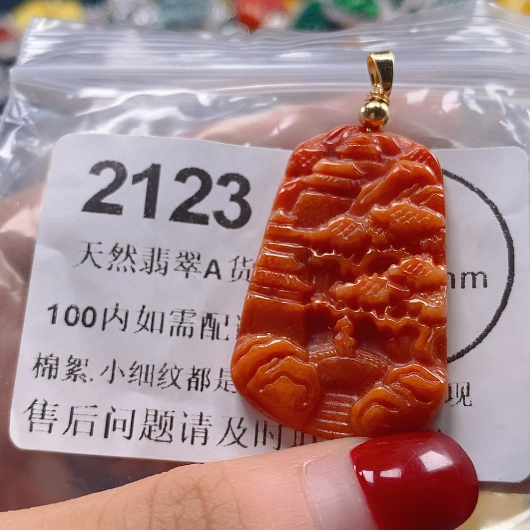 吊坠(不含链)未镶嵌翡翠