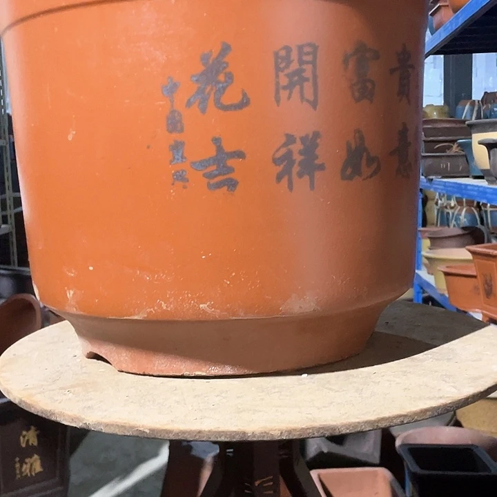 41平海花盆花盆花盆