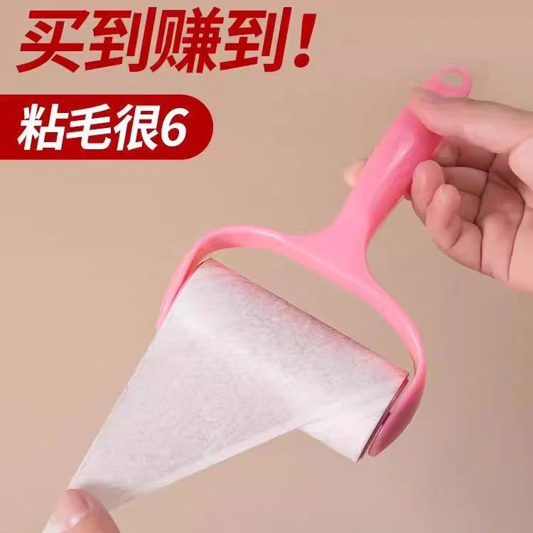 【新店福利】滚筒粘尘纸可撕式粘毛器宠物沾毛器家用衣物滚筒刷可