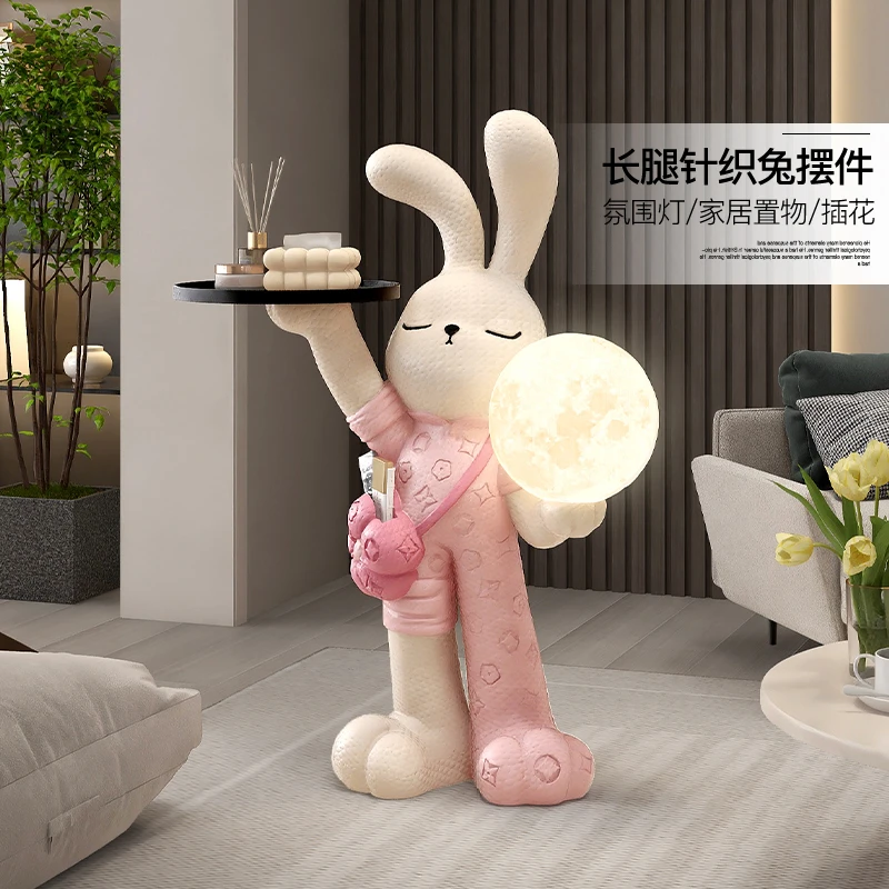 棕榈树奶油风大型兔子落地摆件客厅电视柜沙发装饰品夜灯乔迁新居
