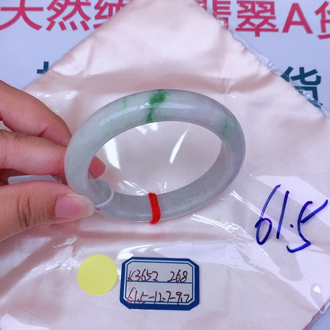 未镶嵌手镯翡翠缅甸翡翠