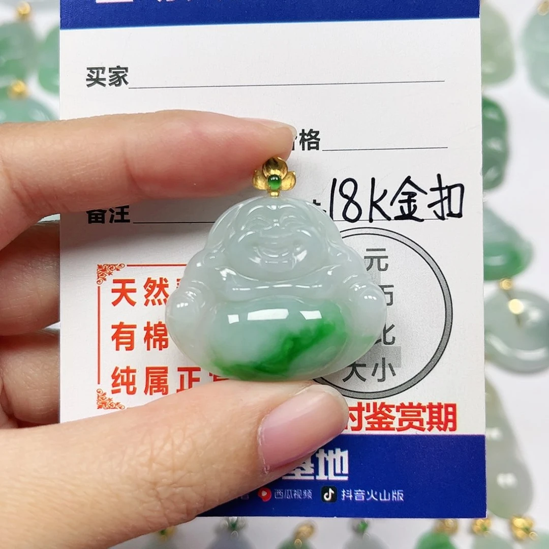 翡翠挂件18K金镶嵌四会天然A货翡翠