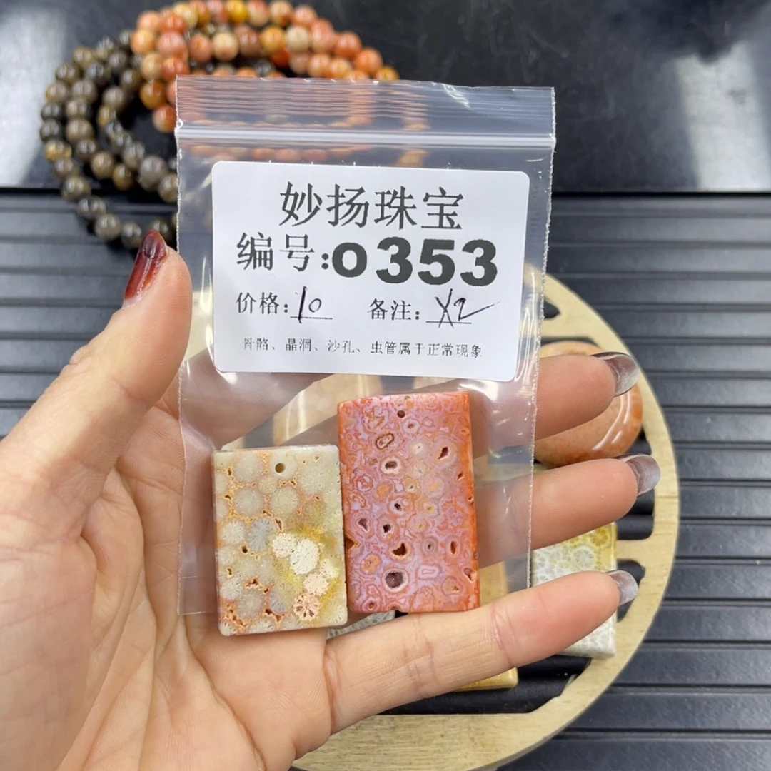 硅化珊瑚（珊瑚玉）1未镶嵌是***啊