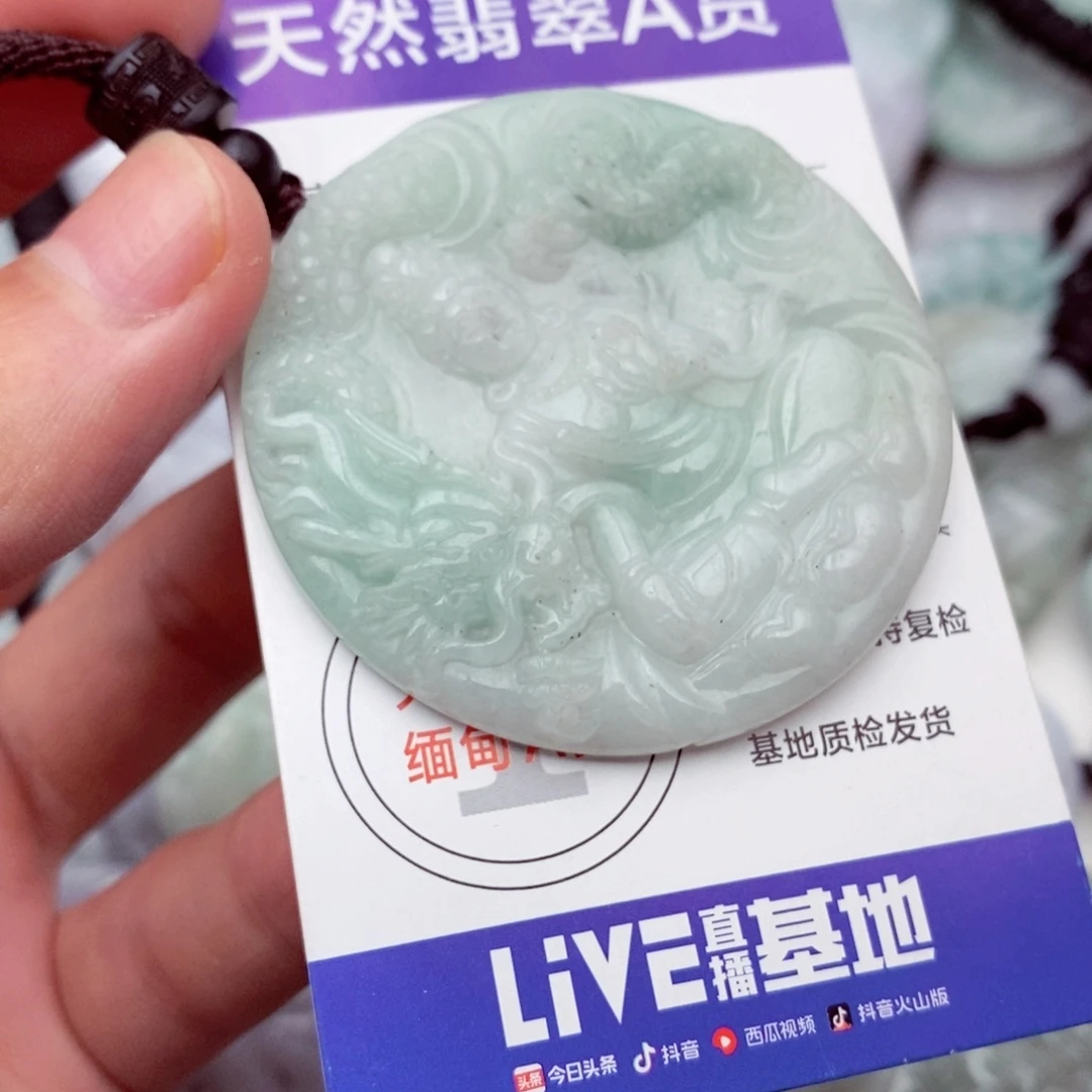 翡翠未镶嵌挂件翡翠