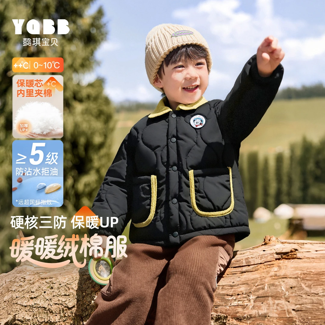 【懿琪宝贝】2025冬季新品男童宝宝加厚保暖夹棉棉服抗风锁温棉服