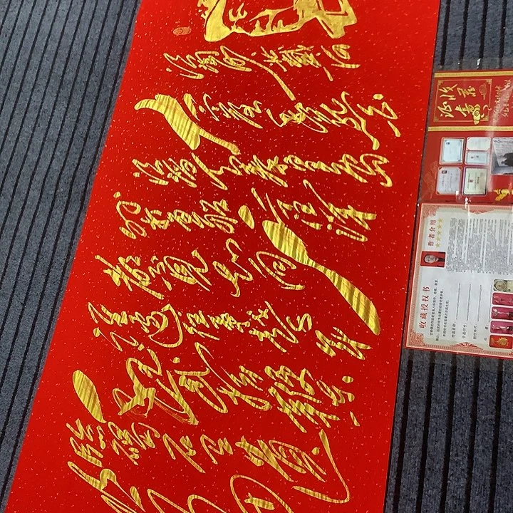 书法冯伟老师红北戴河头像