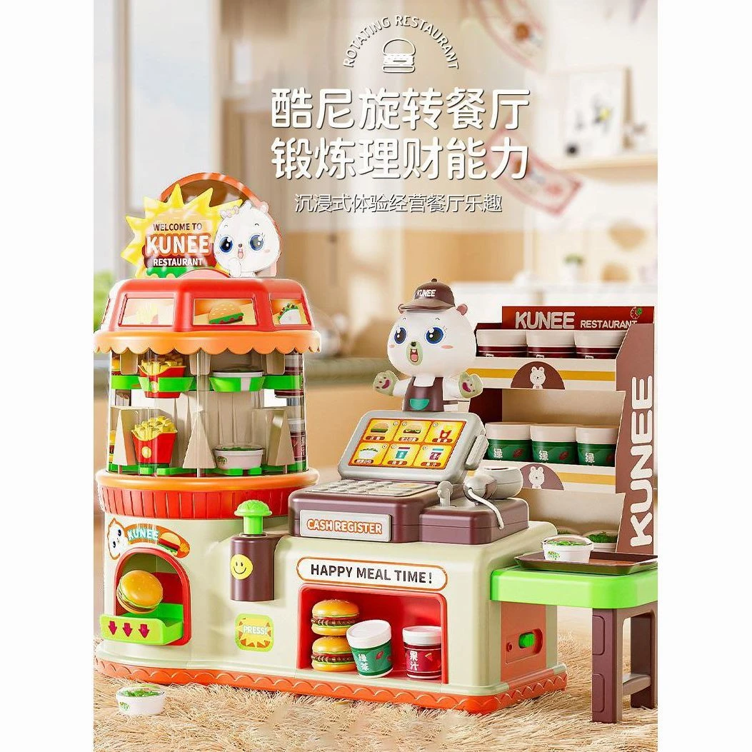 超市汉堡店小卖铺过家家玩具模拟餐厅女孩生日礼物可收银