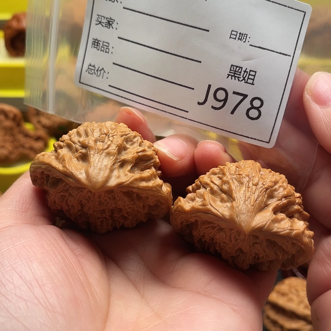 卡***西吊坠文玩核桃龙鼎蛇王50