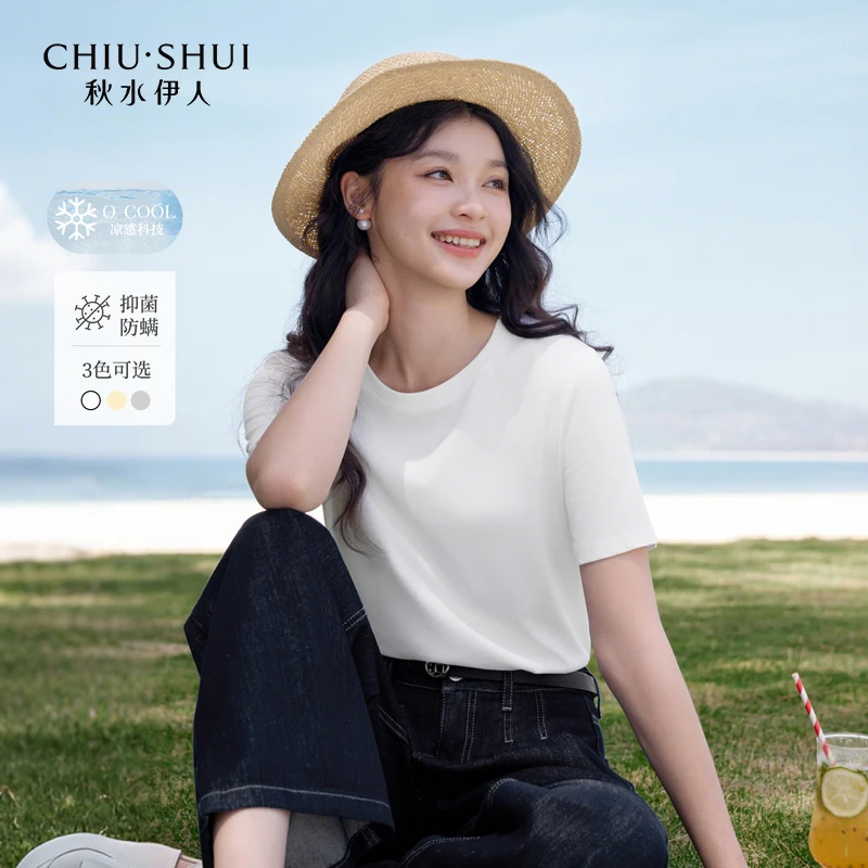 【林一专属】秋水伊人纯色T恤2025年春季新款女时尚气质圆领短袖625