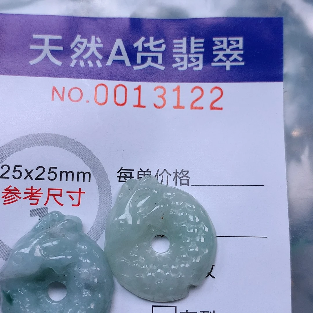 吊坠(不含链)未镶嵌翡翠