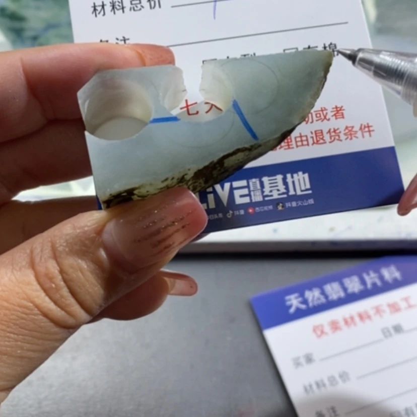 【闪购商品】翡翠挂件未镶嵌?****?纯毛料不带工