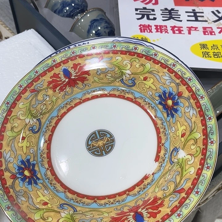 哇****陶摆件八寸盘子微瑕两个