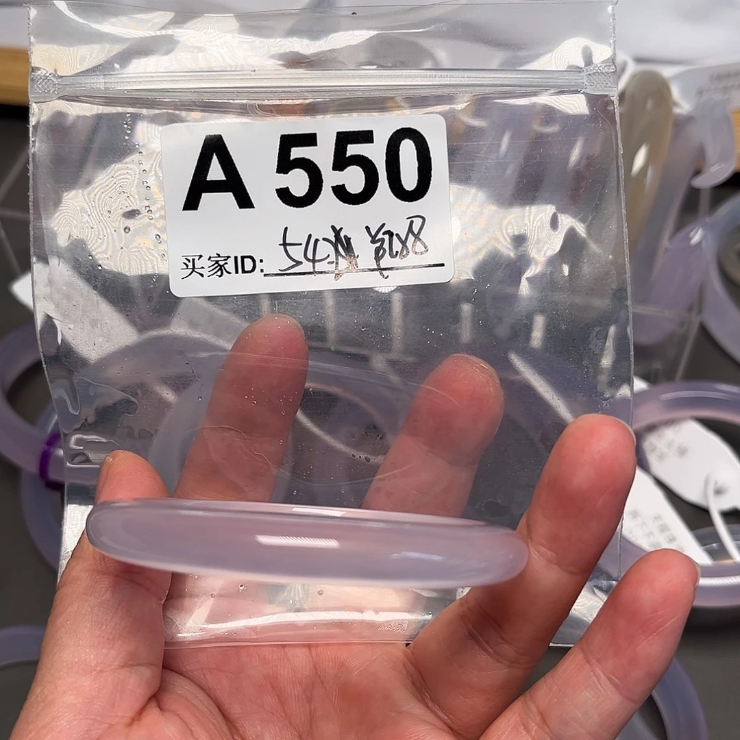 手镯玛瑙/玉髓未镶嵌暮****?550
