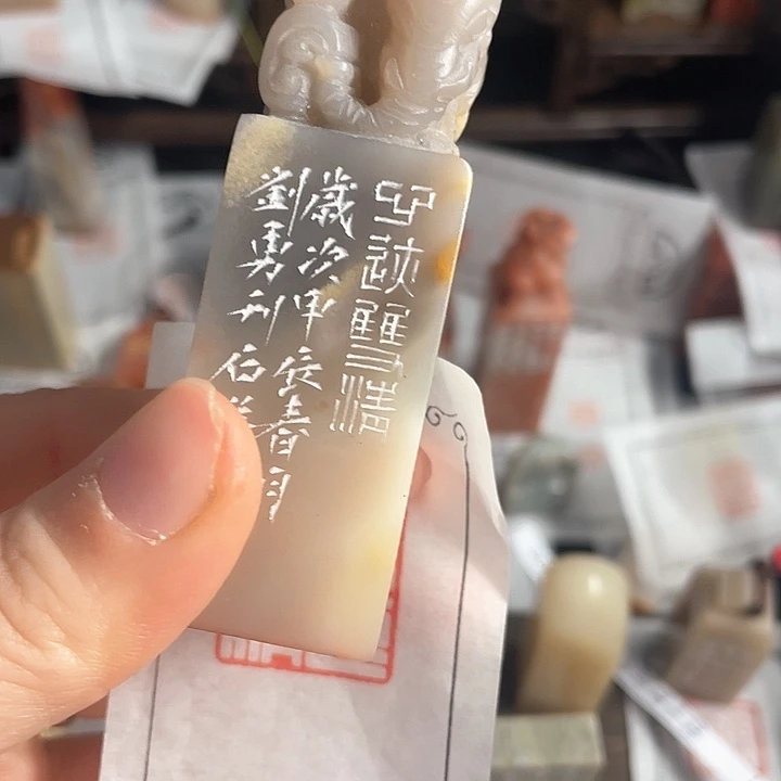 青田石印石老挝石