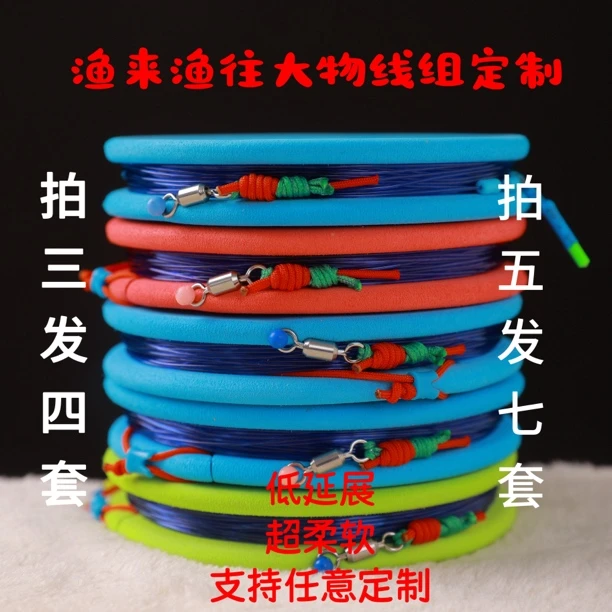 渔来渔往无铅大物线组低延展超柔软拉力强 黑坑青鱼专用