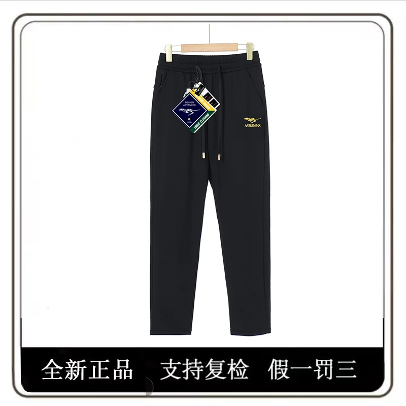 【媛姐专属】法国法龙男女款钻石格极地户外加绒长裤限定9666