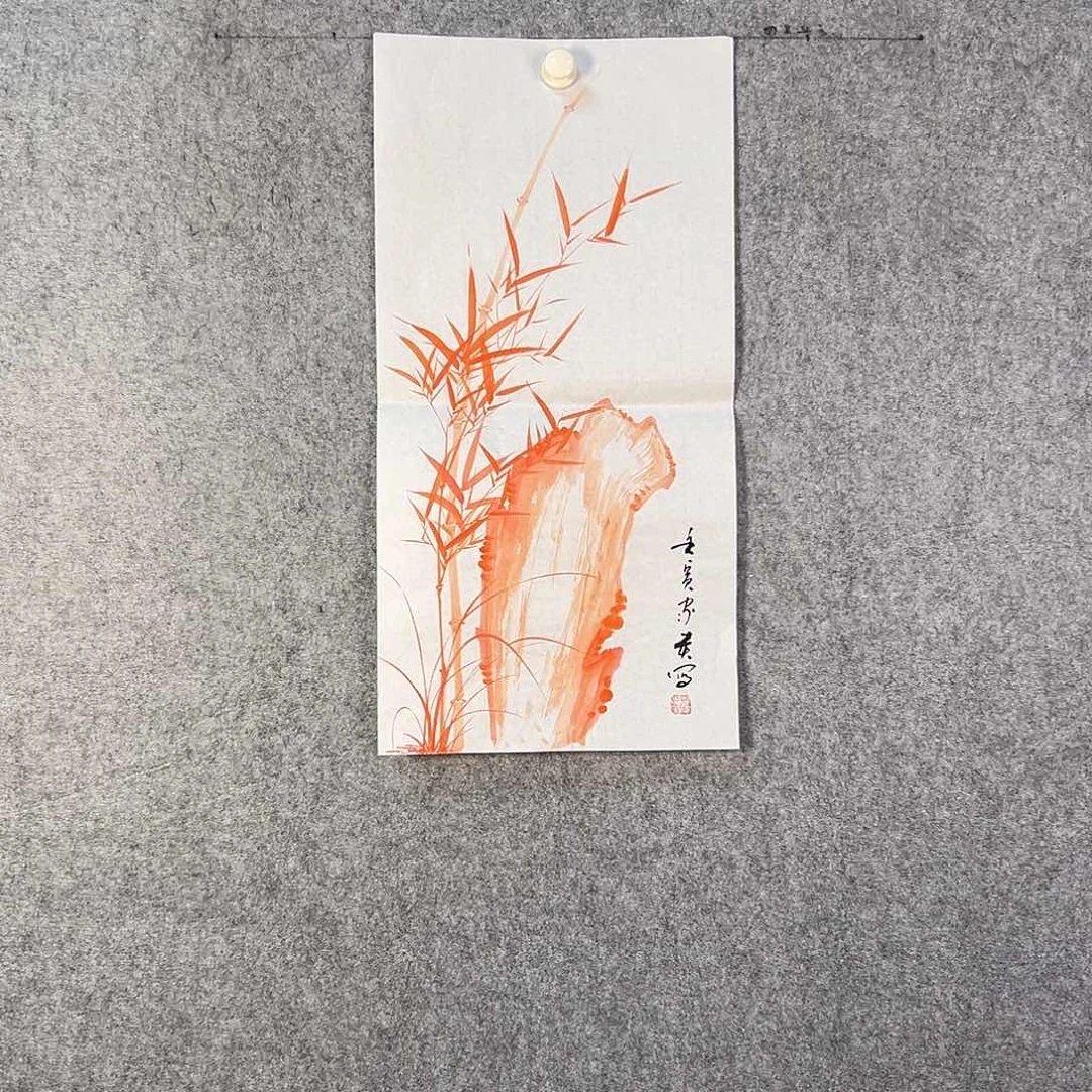 国画447 牡丹等植物生长于这里生长