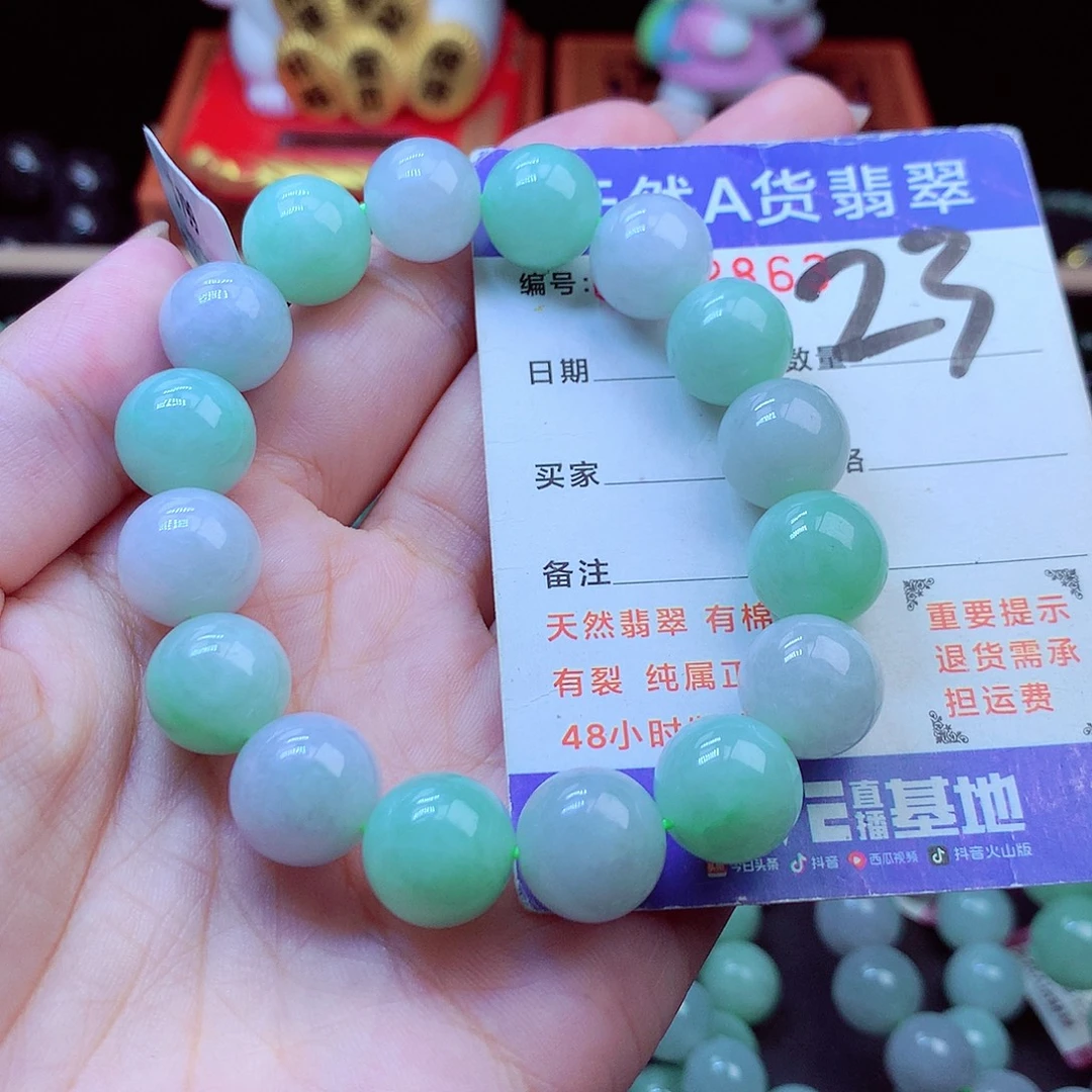 翡翠未镶嵌毛衣链13➕