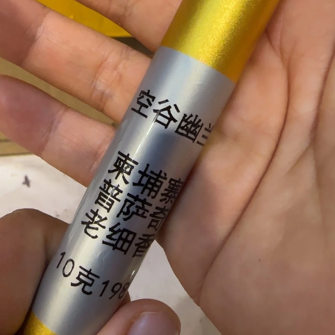 【闪购商品】沉香碎屑沉香空谷幽兰10克