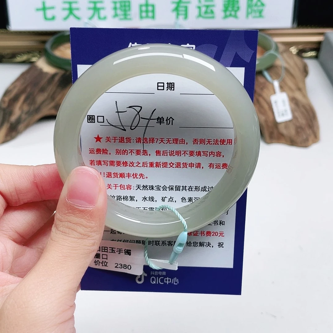 未镶嵌手镯和田玉