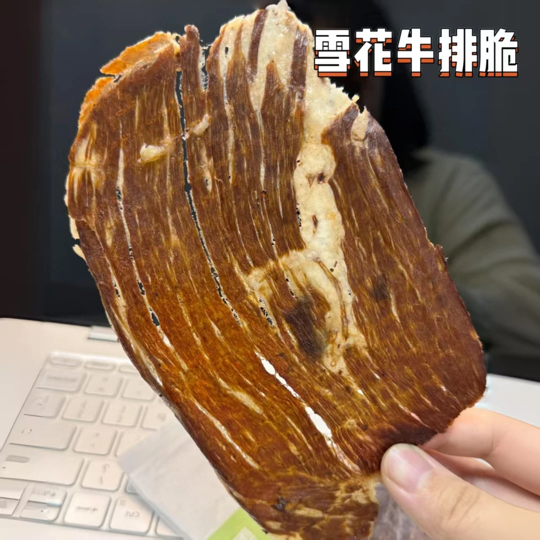 巫小蛮原切谷饲牛肉脆片 解馋健康酥脆肉质零食