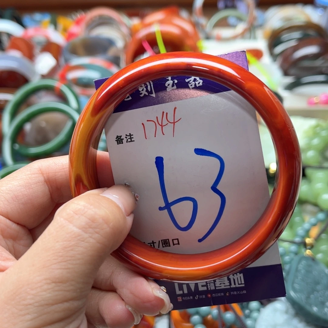 手镯玛瑙/玉髓未镶嵌