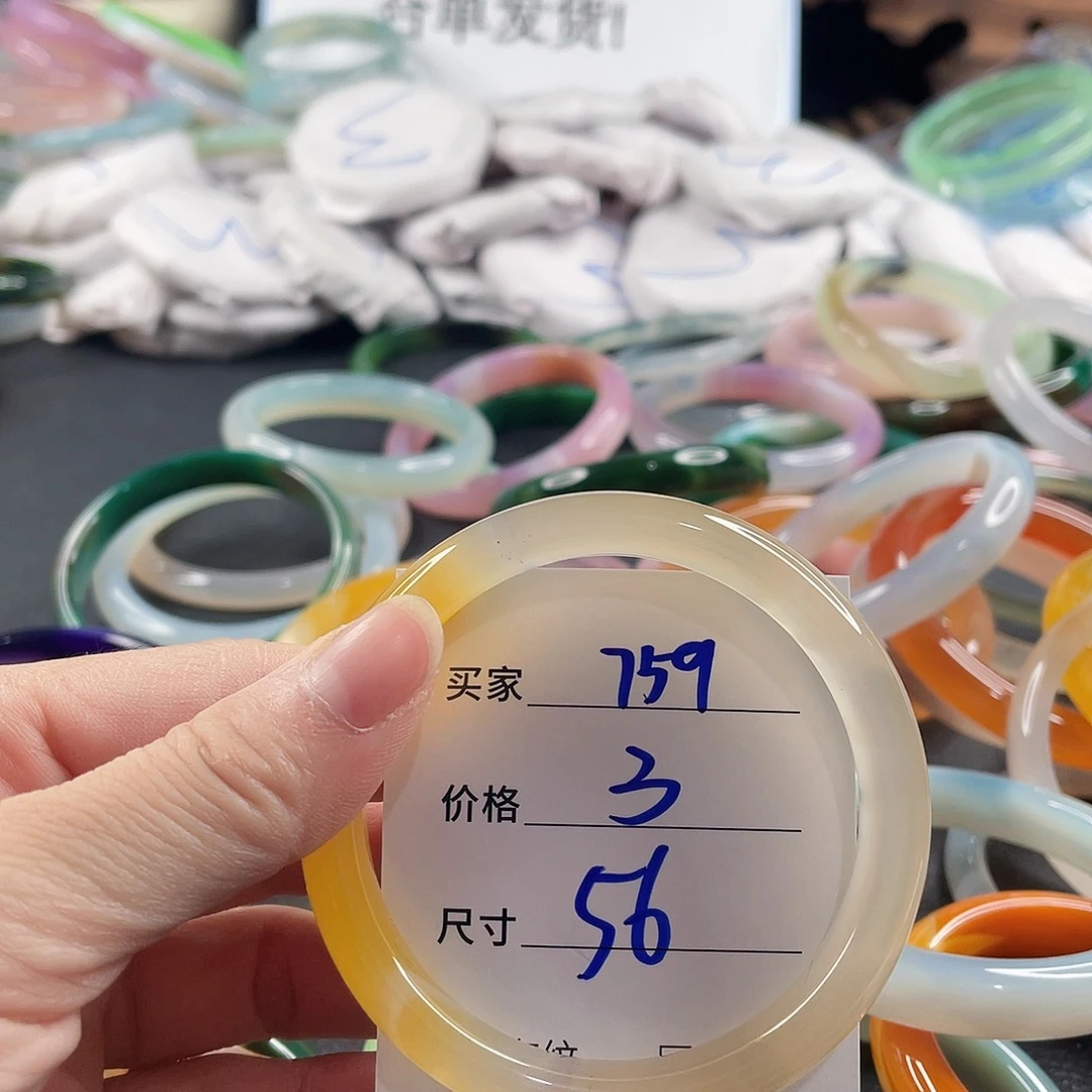 手镯玛瑙/玉髓未镶嵌