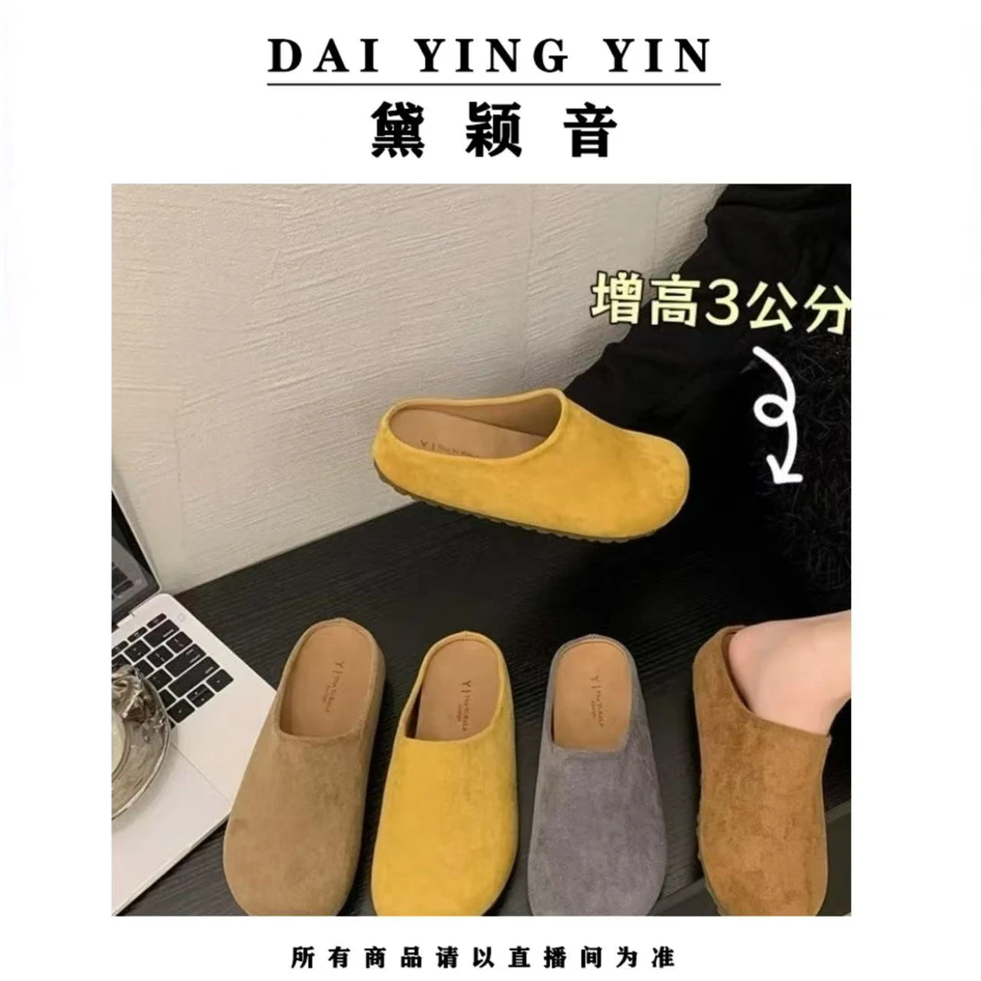 【代莹优选】7220春季新款3公分勃肯鞋