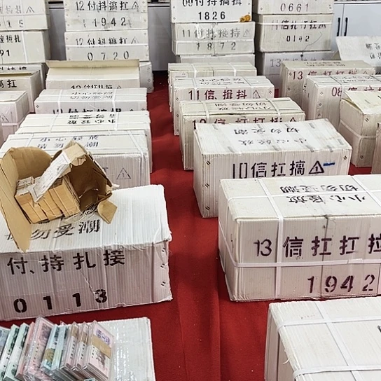 三冠无47靓号一千张整捆