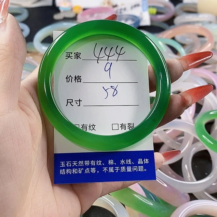 手镯玛瑙/玉髓未镶嵌444