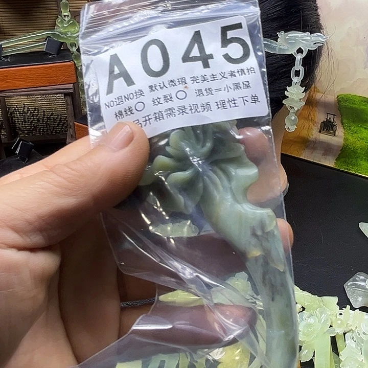 粮***粥未镶嵌蛇纹石玉发饰