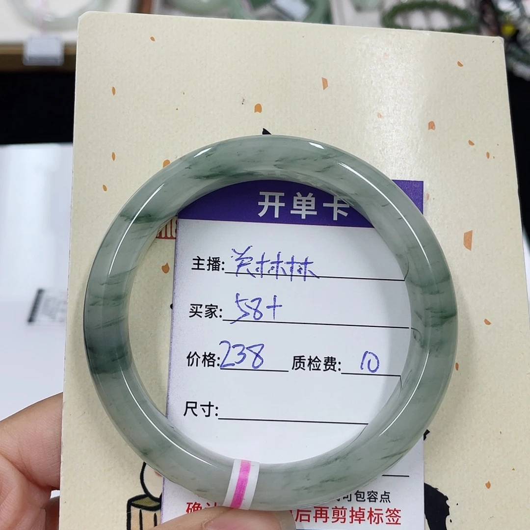石英质玉未镶嵌手镯