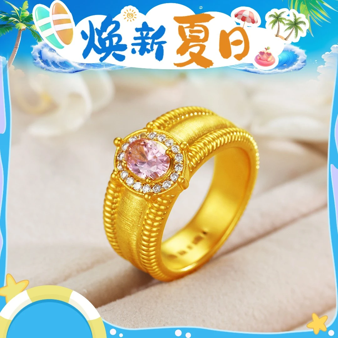 SUNFEEL/赛菲尔【授权店】足金5D镶石“焕新夏季”艺术戒5DJ00199