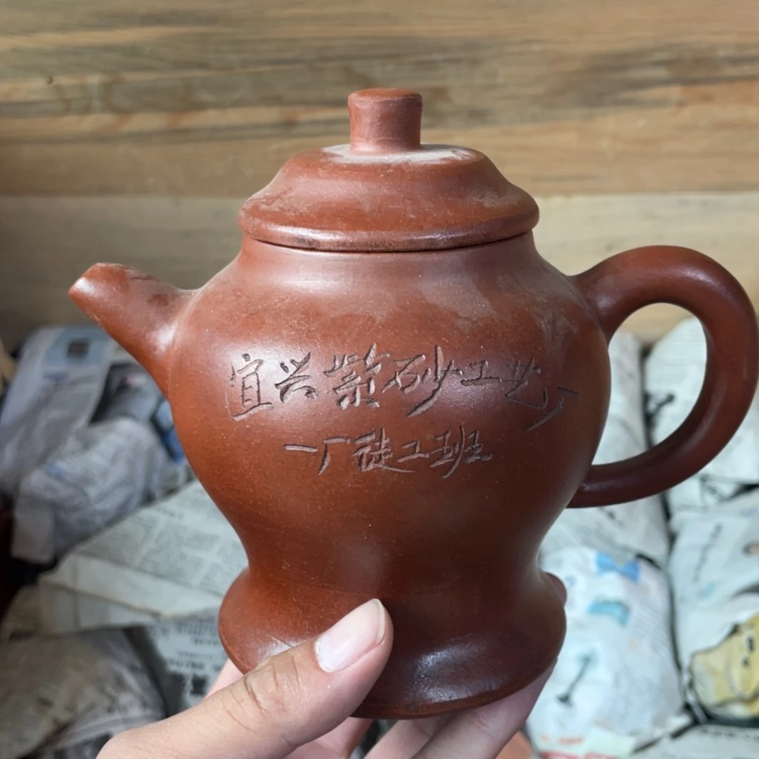 茶壶紫砂老厂紫砂壶一件。