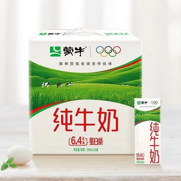 3月产蒙牛纯牛奶200ml*12盒6.4克蛋白质
