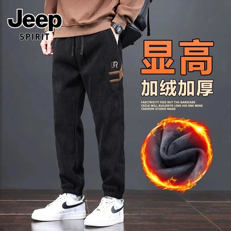 JEEPSPIRIT吉普休闲裤男士秋冬季加绒百搭重磅潮牌宽松束脚长裤子