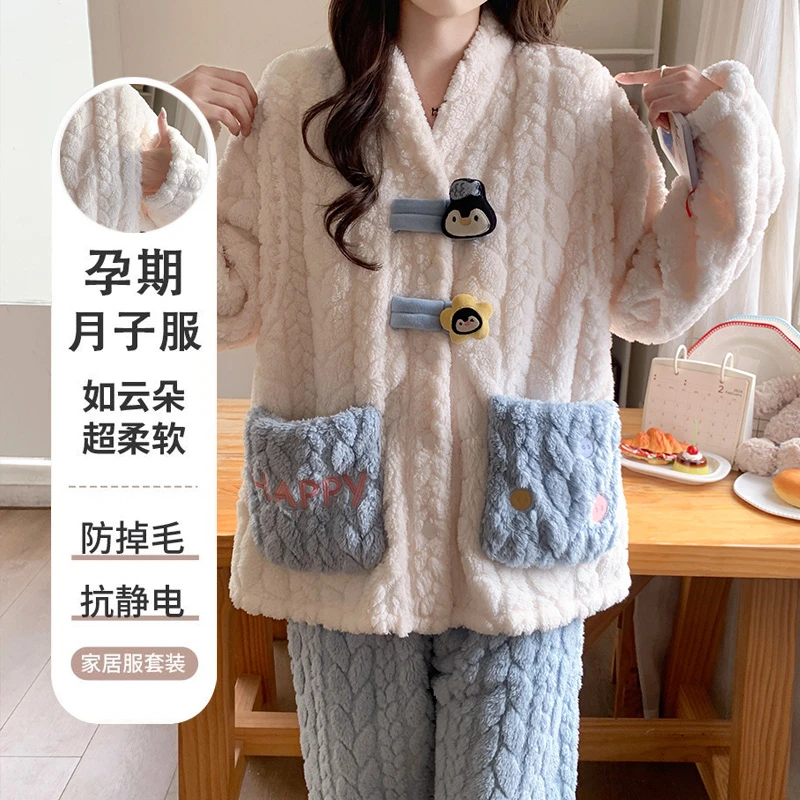 孕妇睡衣女冬季加绒加厚珊瑚绒月子服产后哺乳衣法兰绒产妇家居服