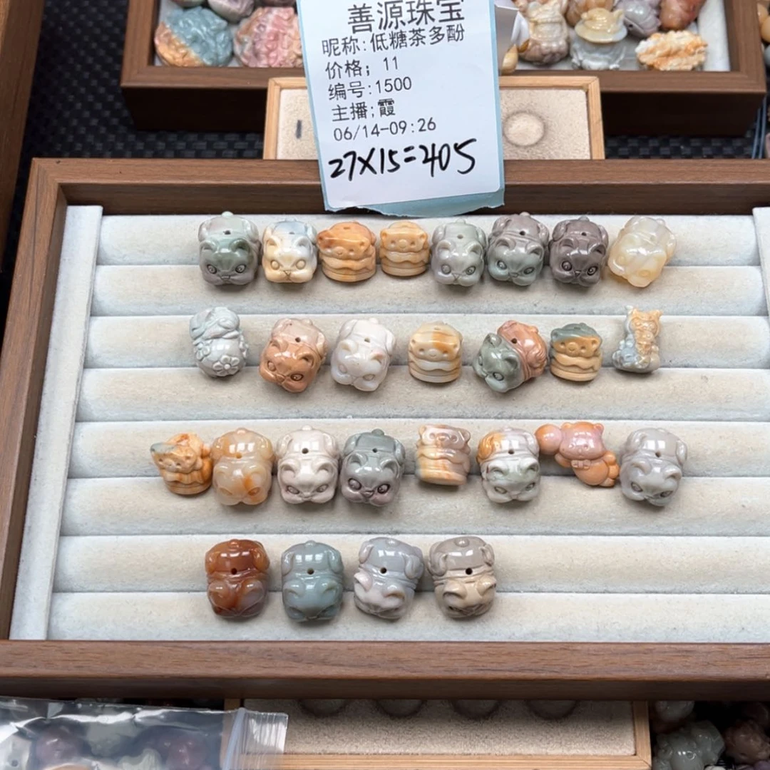 【闪购商品】石英质玉未镶嵌珠宝半成品低***酚