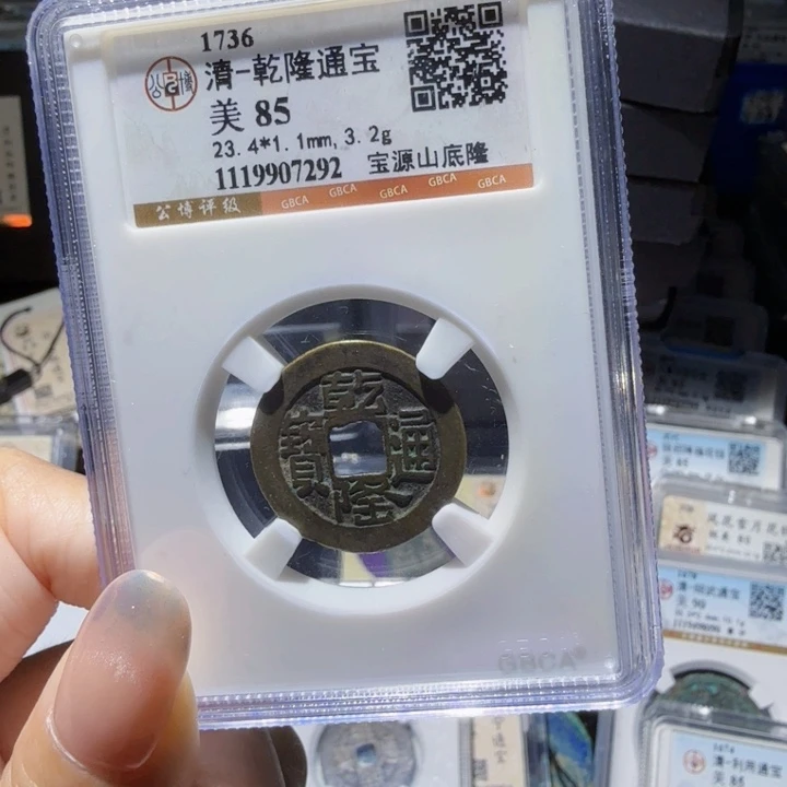 铜As历朝历代，7292