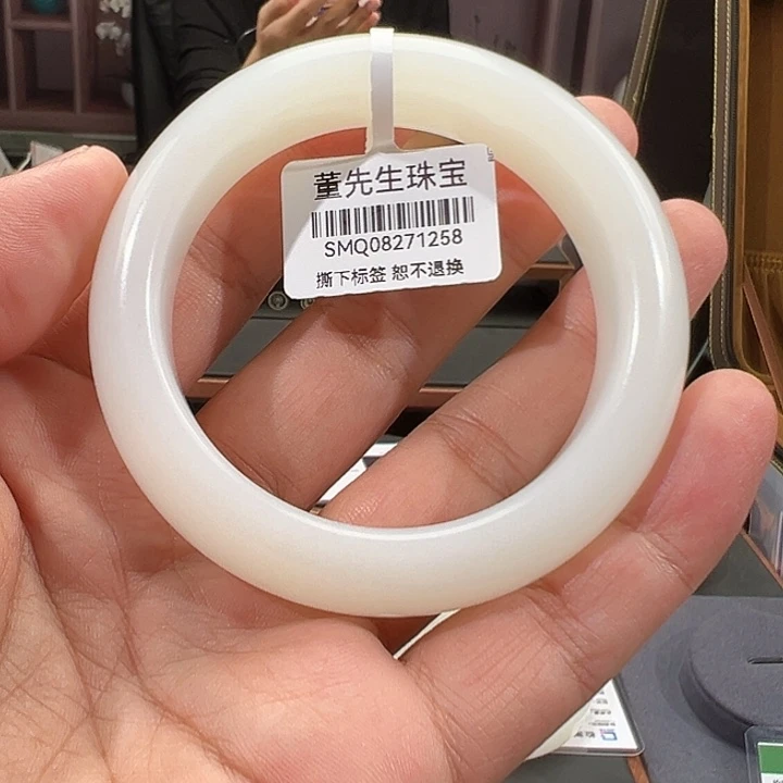 杨***杨未镶嵌手镯和田玉（白玉）