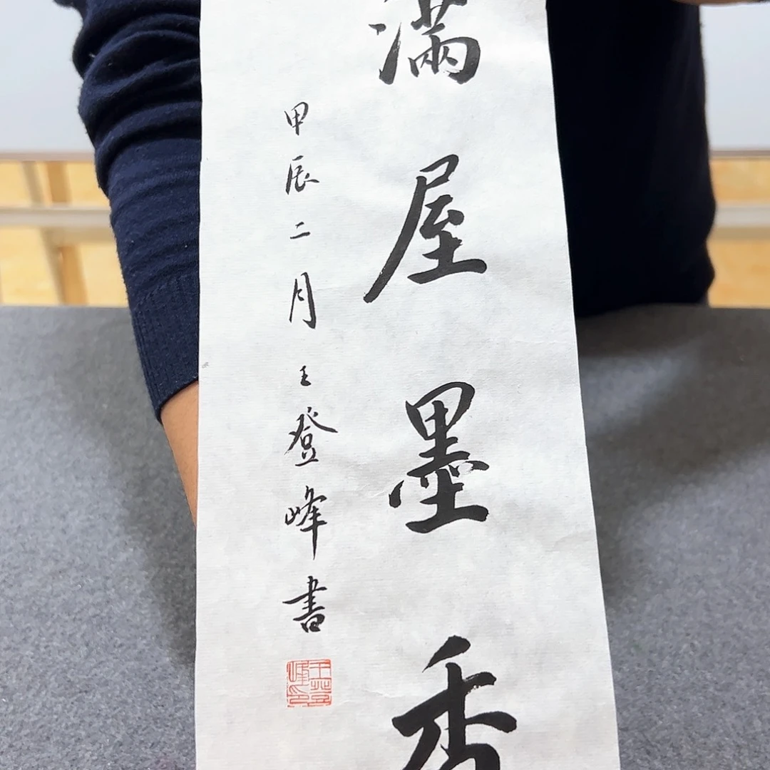 书法书法作品欣赏。。。