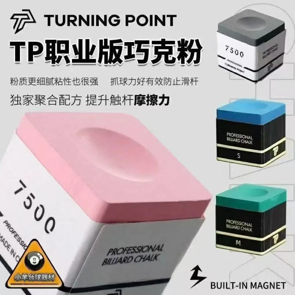 巧克粉礼盒装含灰色粉色适用于大头杆小头杆粉质细腻