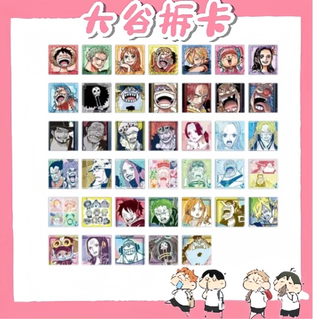 【大谷】海贼王JF25原画贴纸一包四张盲盒代拆