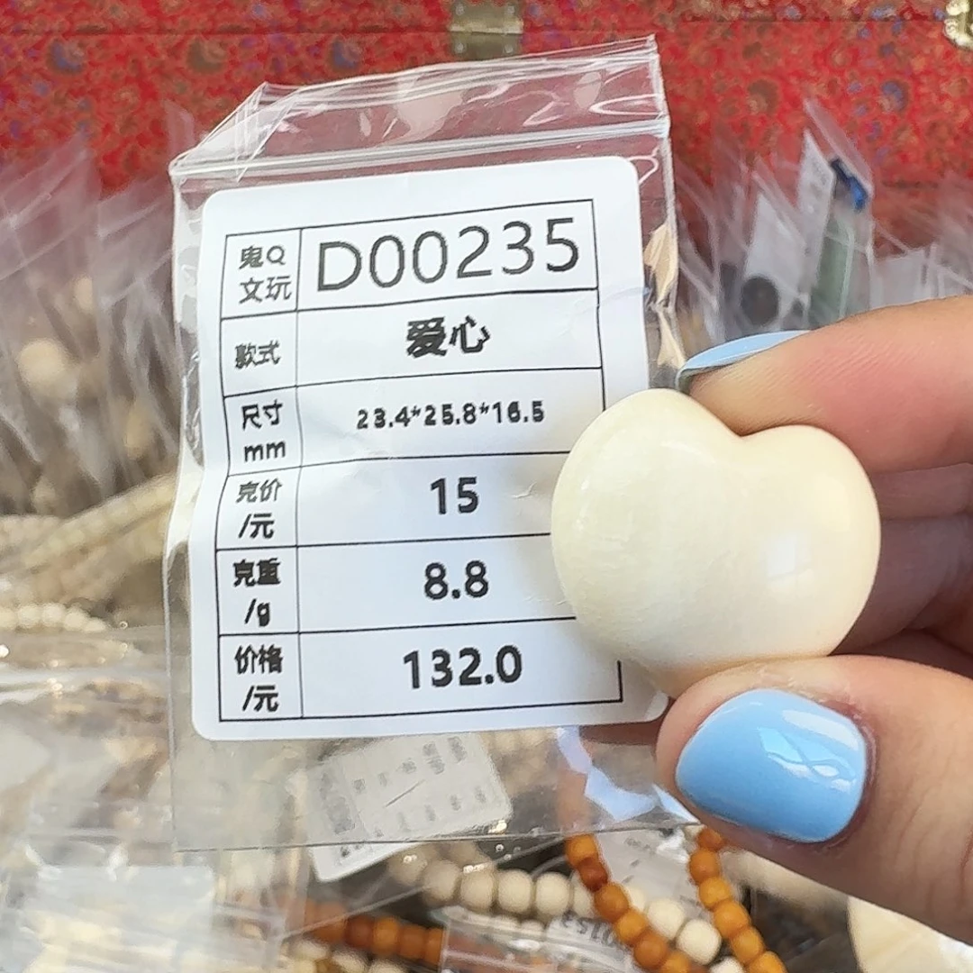 猛犸象牙手串/手链/手镯