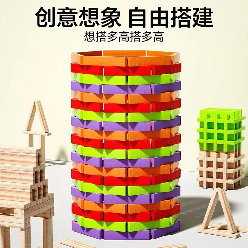 阿基米德积木条实木拼装搭建类益智玩具适合幼儿园批发