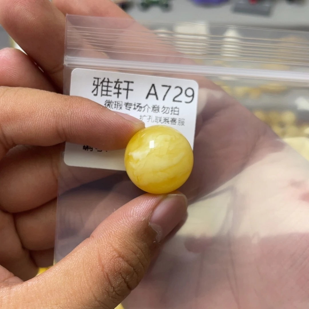 琥珀珠宝奇石未镶嵌