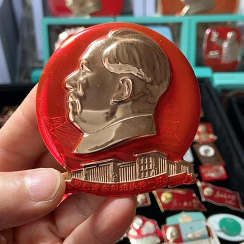 【闪购商品】铝六七十年代的一枚章