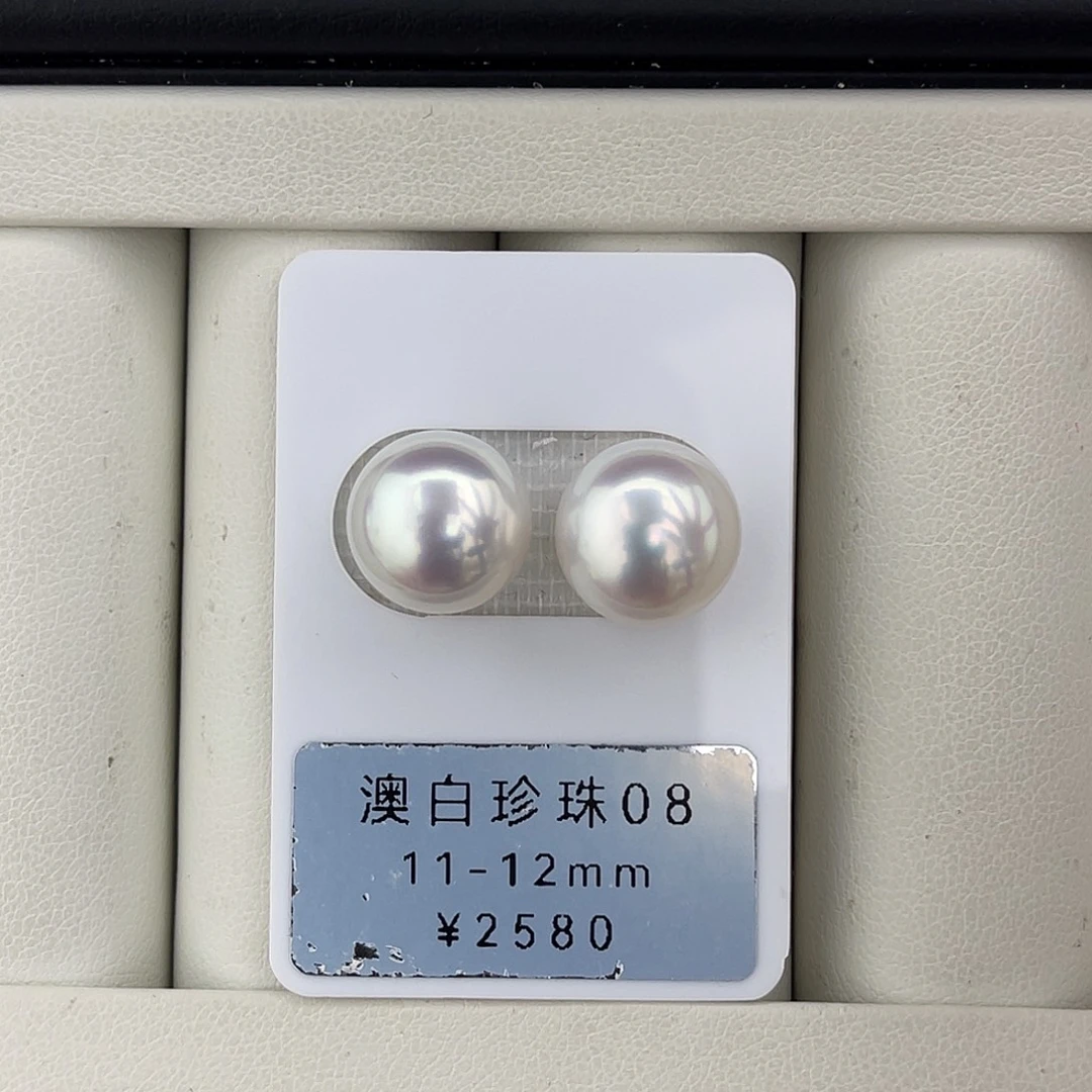 定制海水珍珠未镶嵌裸珠宝石光澳白馒头珠11-12mm