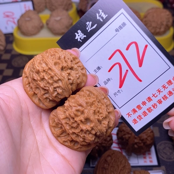 吊坠文玩核桃42白狮子272